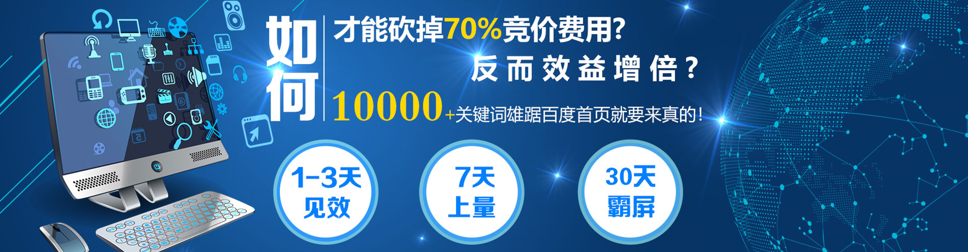 牧野信息流广告