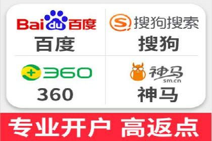 百度搜索推广的关键词选择与优化案例