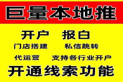 新闻资讯类平台的信息流广告投放策略案例